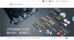 Desktop Screenshot of dgyuliang.com